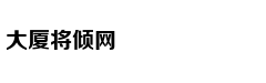 姜维投降复蜀对得起孔明吗